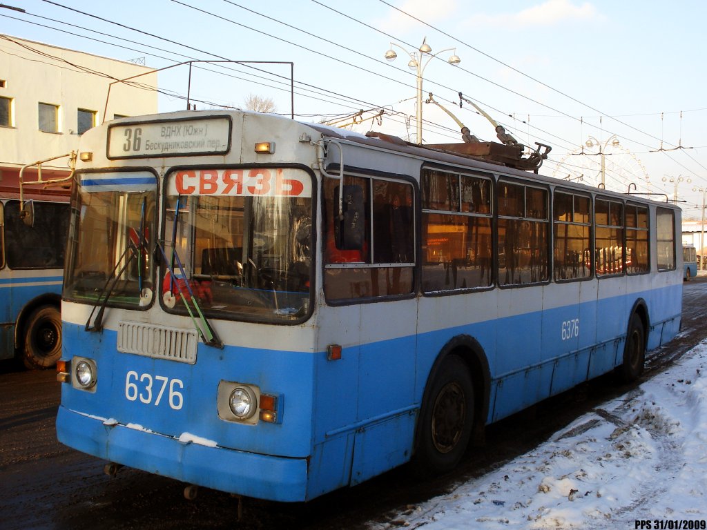 Москва, ЗиУ-682Г-014 [Г0Е] № 6376