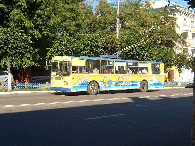 Brjansk, ZiU-682G [G00] Nr. 2001