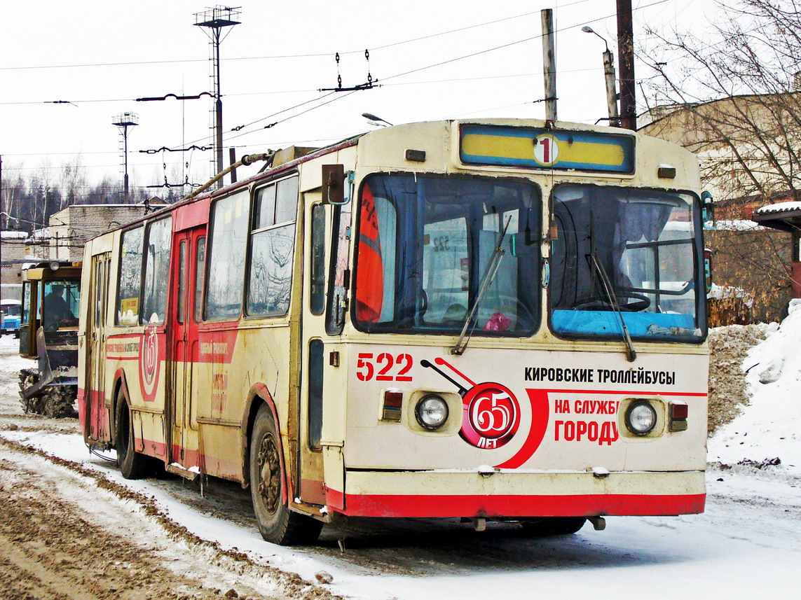 Kirov, ZiU-682G [G00] N°. 522
