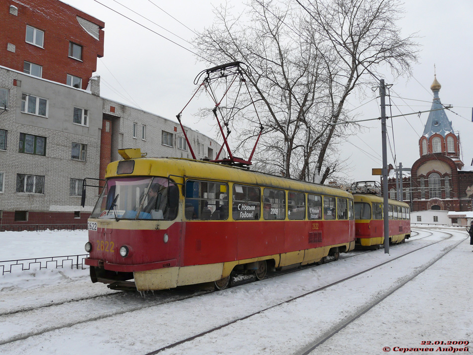Нижний Новгород, Tatra T3SU № 2622