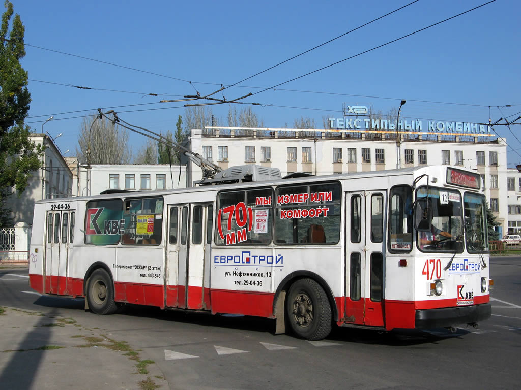 Херсон, ЗиУ-682Г [Г00] № 470