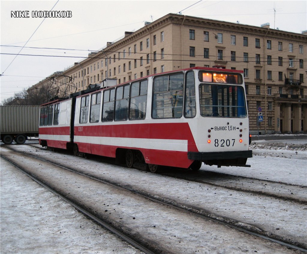 Санкт-Петербург, ЛВС-86К № 8207