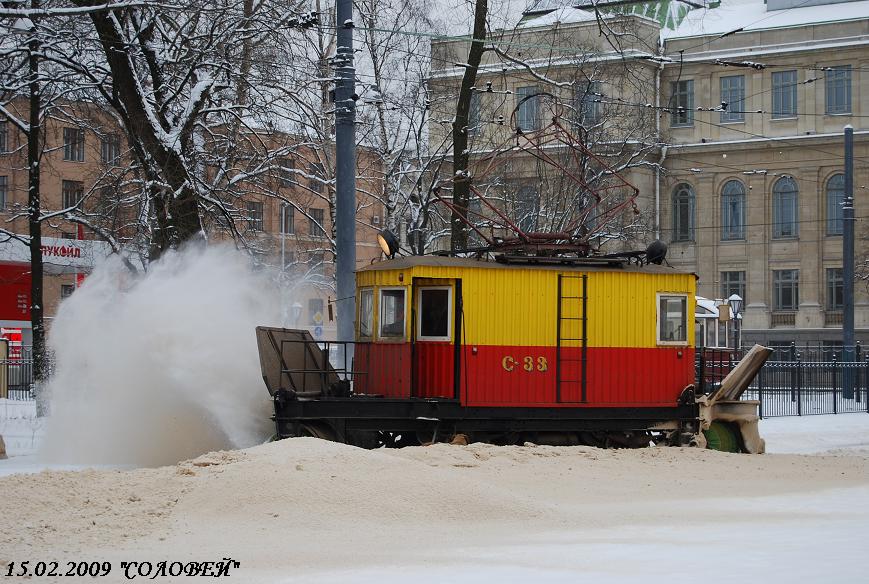 Санкт-Петербург, ЛС-3 № С-33