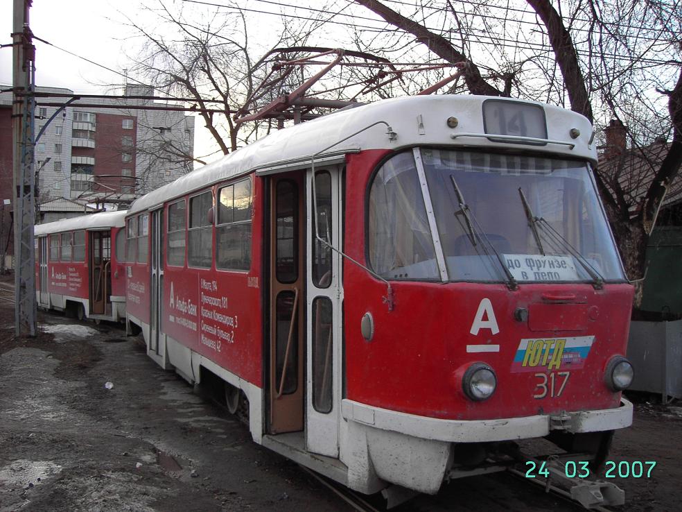 Jekaterinburga, Tatra T3SU № 317