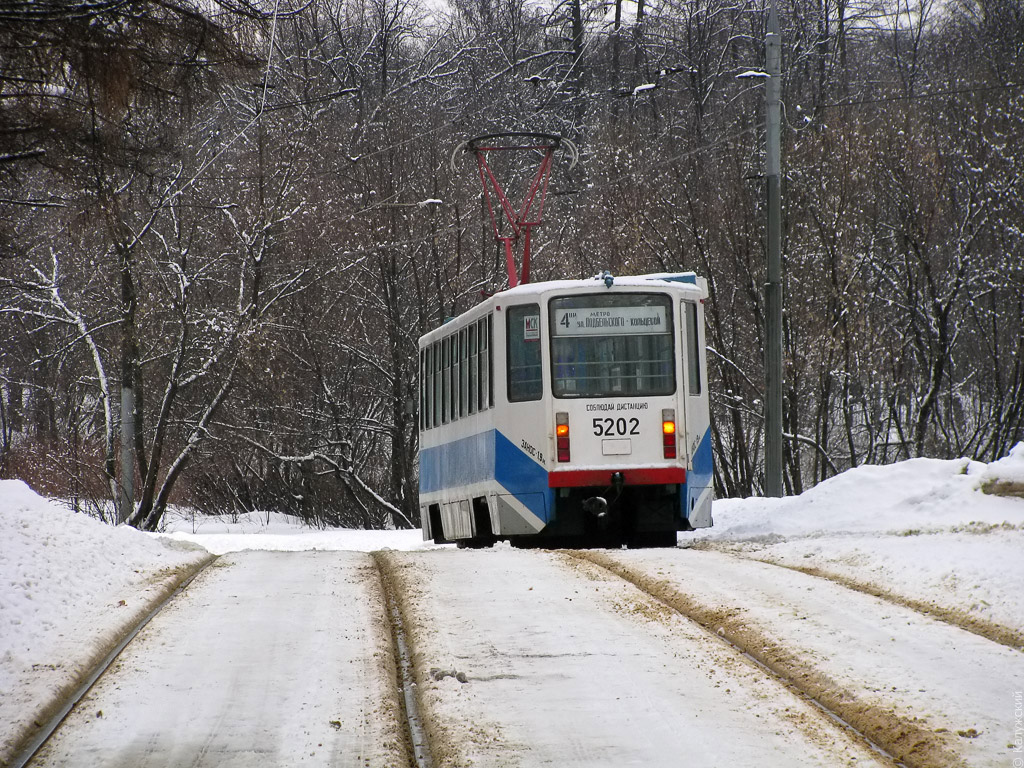 Moskva, 71-608KM Br. 5202