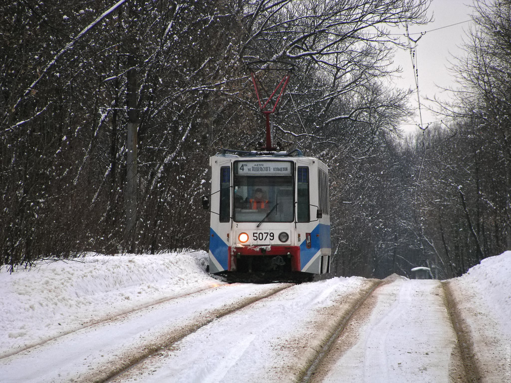 Москва, 71-608К № 5079