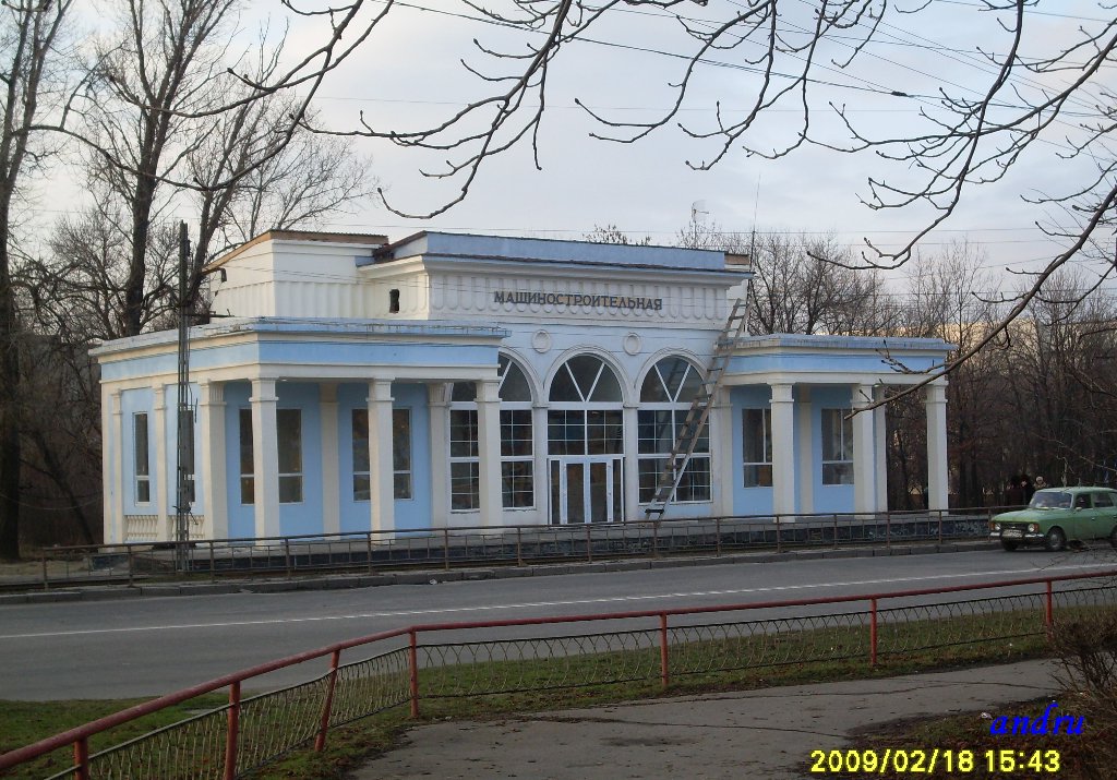 Краматорск — Разные фотографии