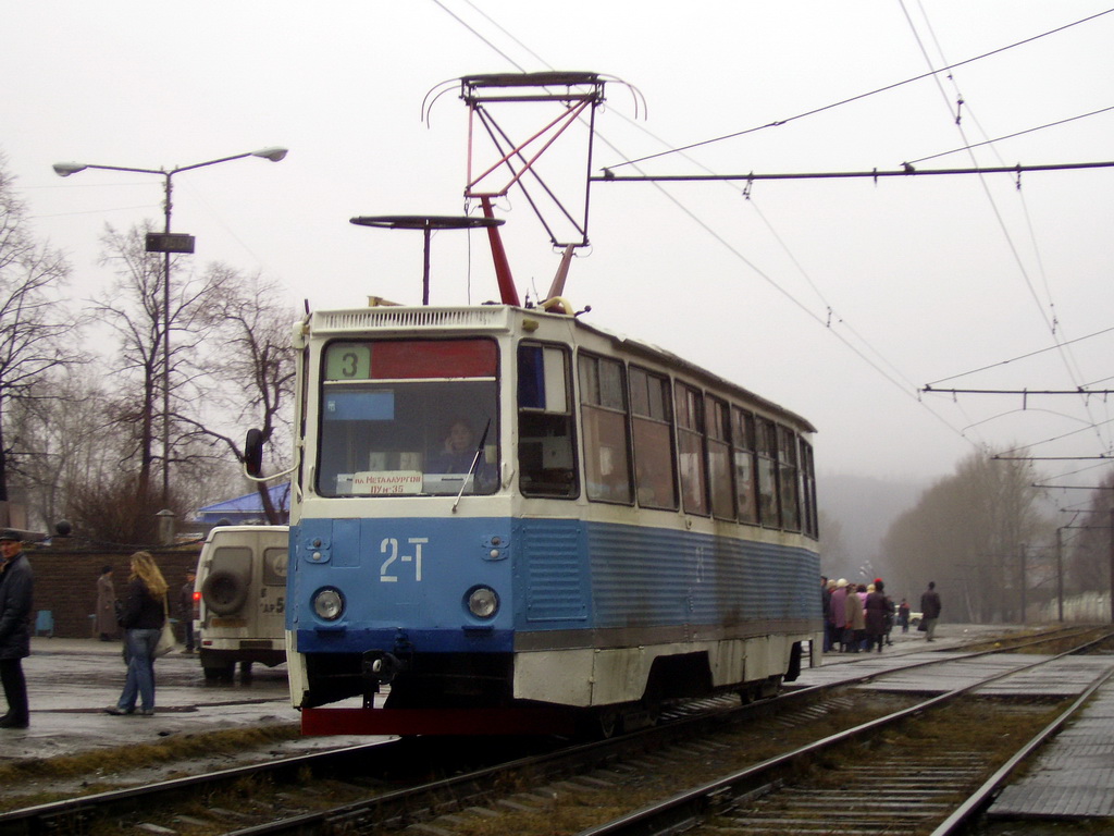 Златоуст, 71-605А № 2