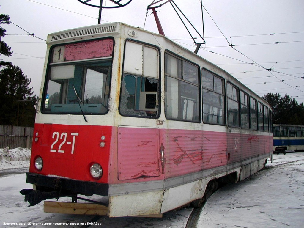 Златоуст, 71-605 (КТМ-5М3) № 22