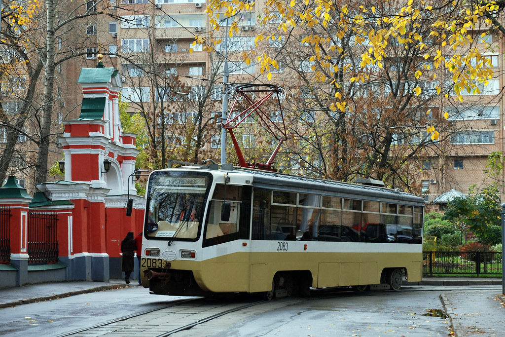 Москва, 71-619КТ № 2083