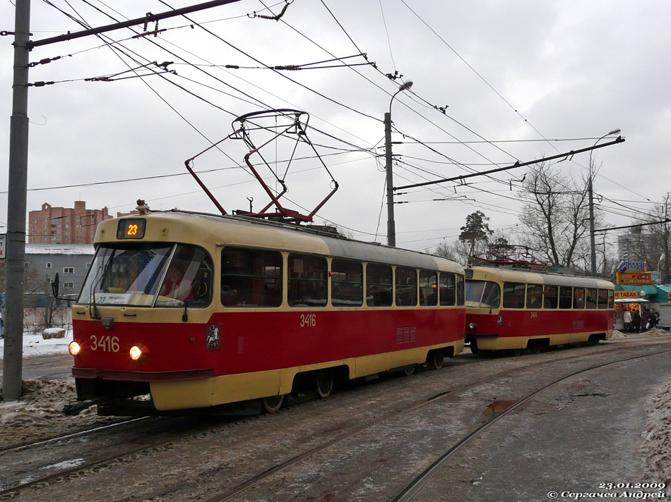 Moscou, MTTCh N°. 3416 Moscou, MTTCh N°. 3416