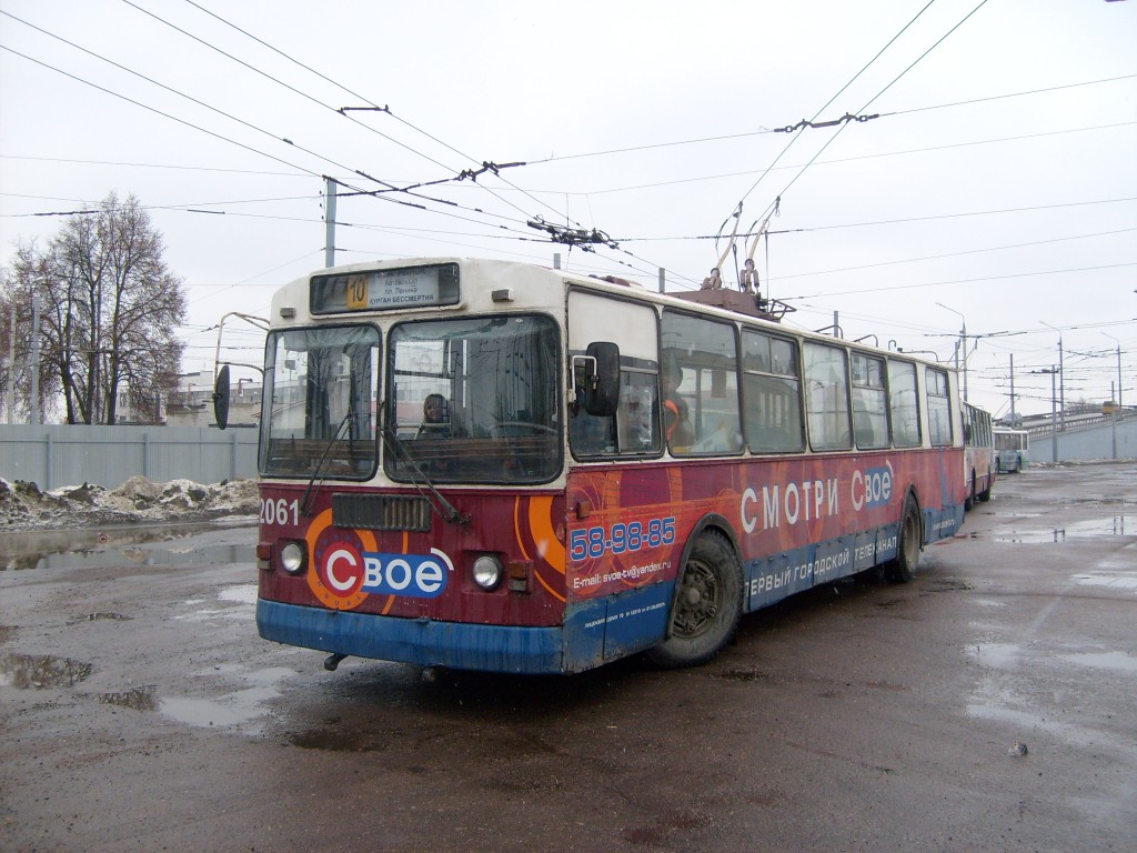 Bryansk, ZiU-682G [G00] Br. 2061