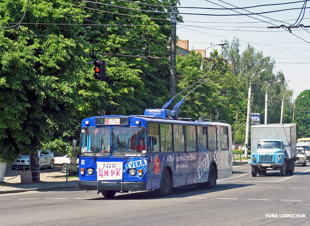 Луцк, ЗиУ-682В № 62