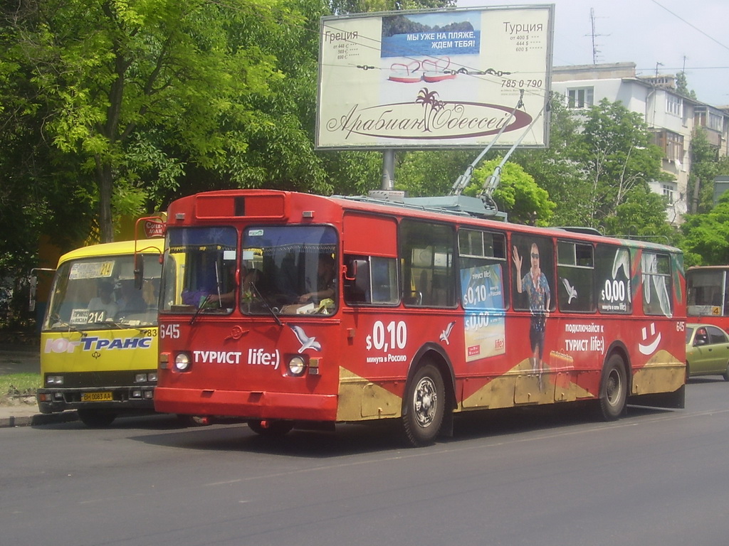 Одесса, ЗиУ-682В-012 [В0А] № 645
