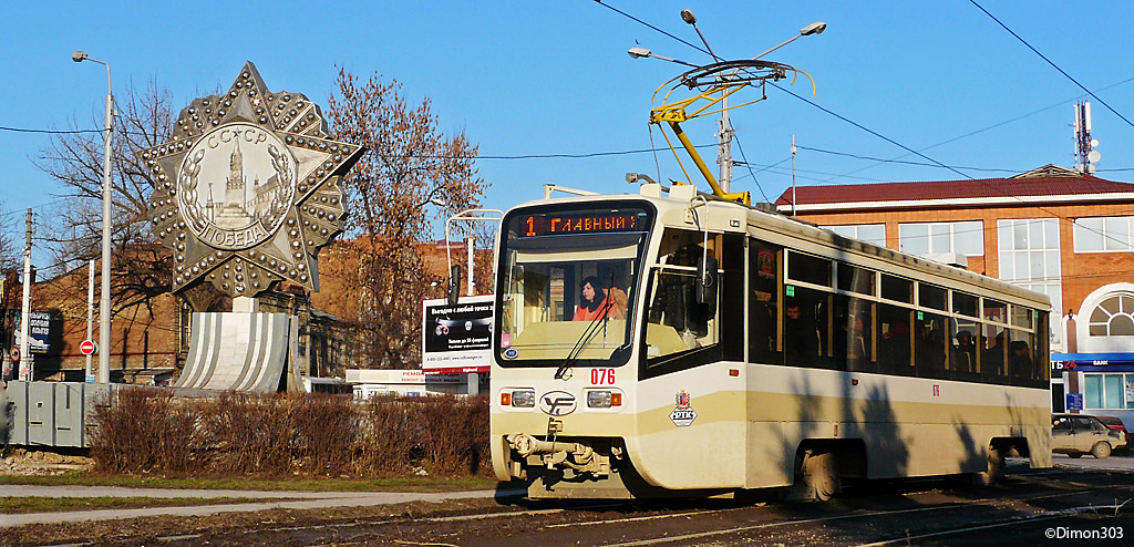 Ростов-на-Дону, 71-619КУ № 076