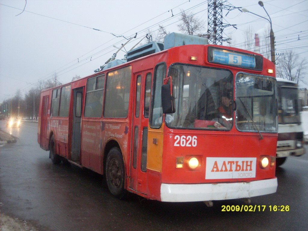 Нижний Новгород, ЗиУ-682В № 2626