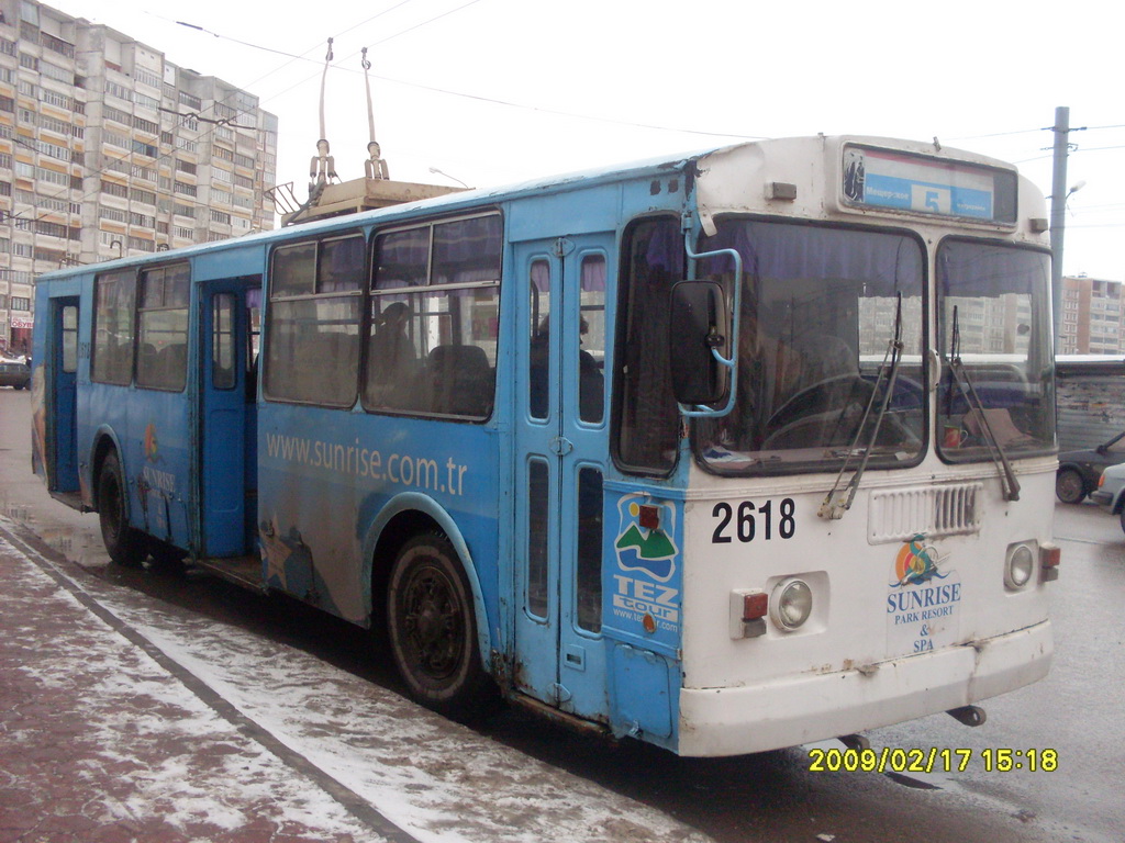 Нижний Новгород, ЗиУ-682Г-014 [Г0Е] № 2618