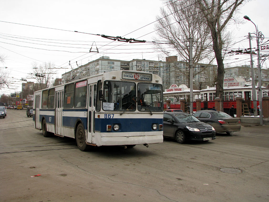 Samara, ZiU-682G [G00] č. 867