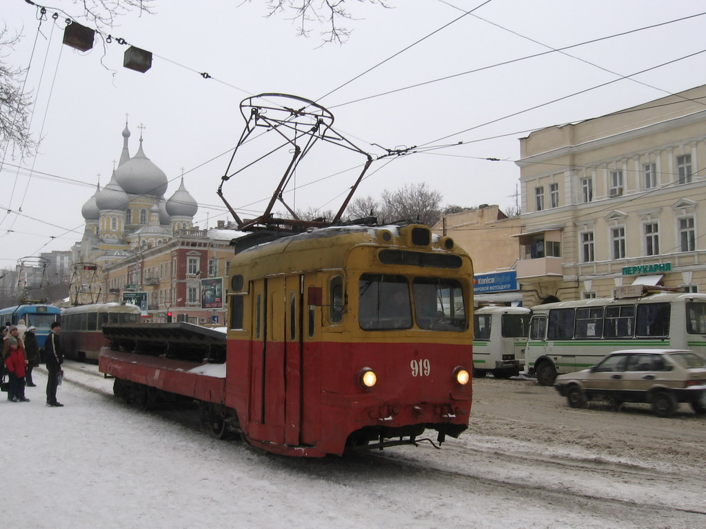 Одесса, МТВ-82 № 919