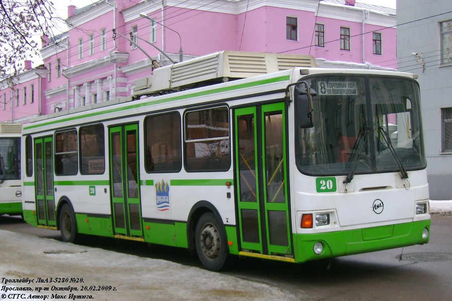 Ярославль, ЛиАЗ-5280 № 20