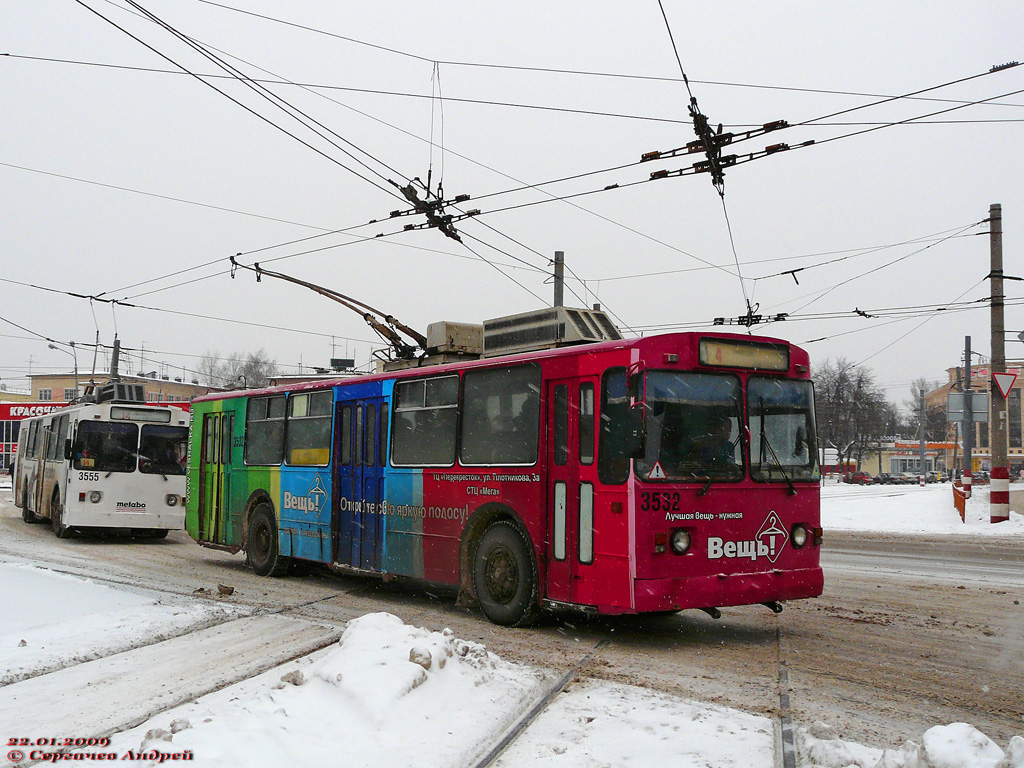 Нижний Новгород, ЗиУ-682В № 3532