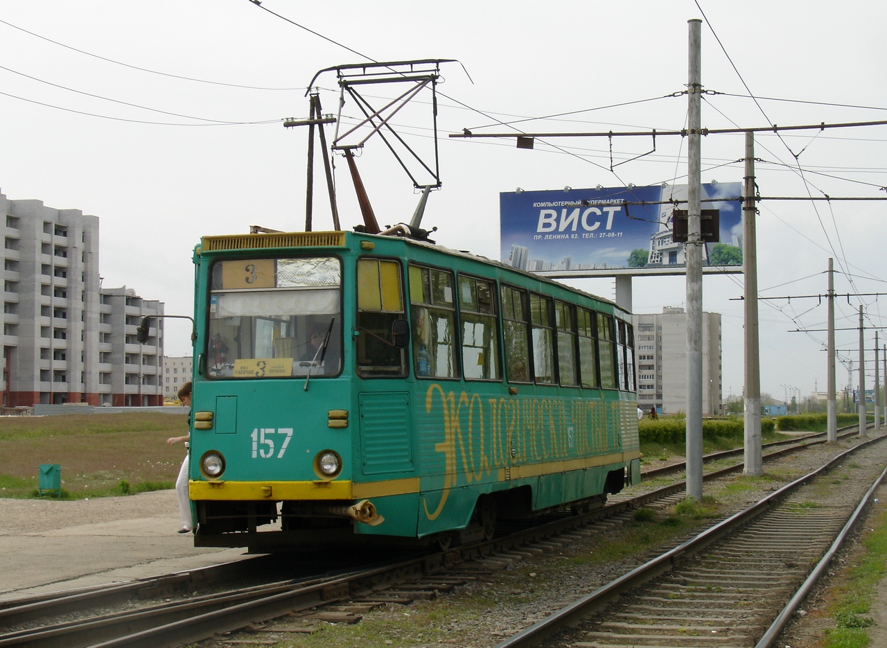 Волжский, 71-605 (КТМ-5М3) № 157