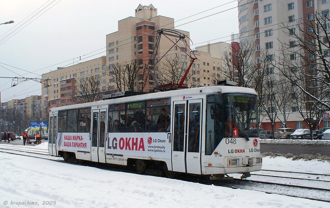 Minszk, BKM 60102 — 048