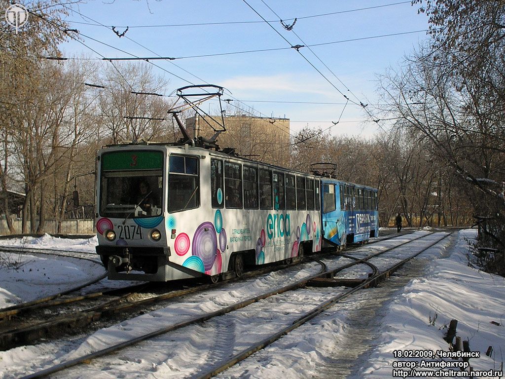 Челябинск, 71-608КМ № 2074