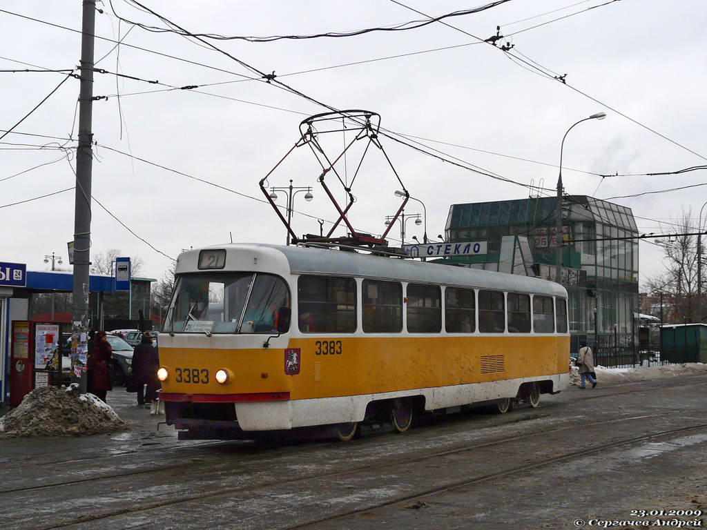 Москва, МТТЧ № 3383