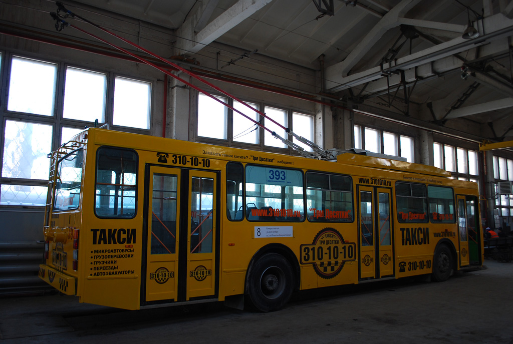Yekaterinburg, VMZ-5298.00 (VMZ-375) Br. 393 Yekaterinburg, VMZ-5298.00 (VMZ-375) Br. 393
