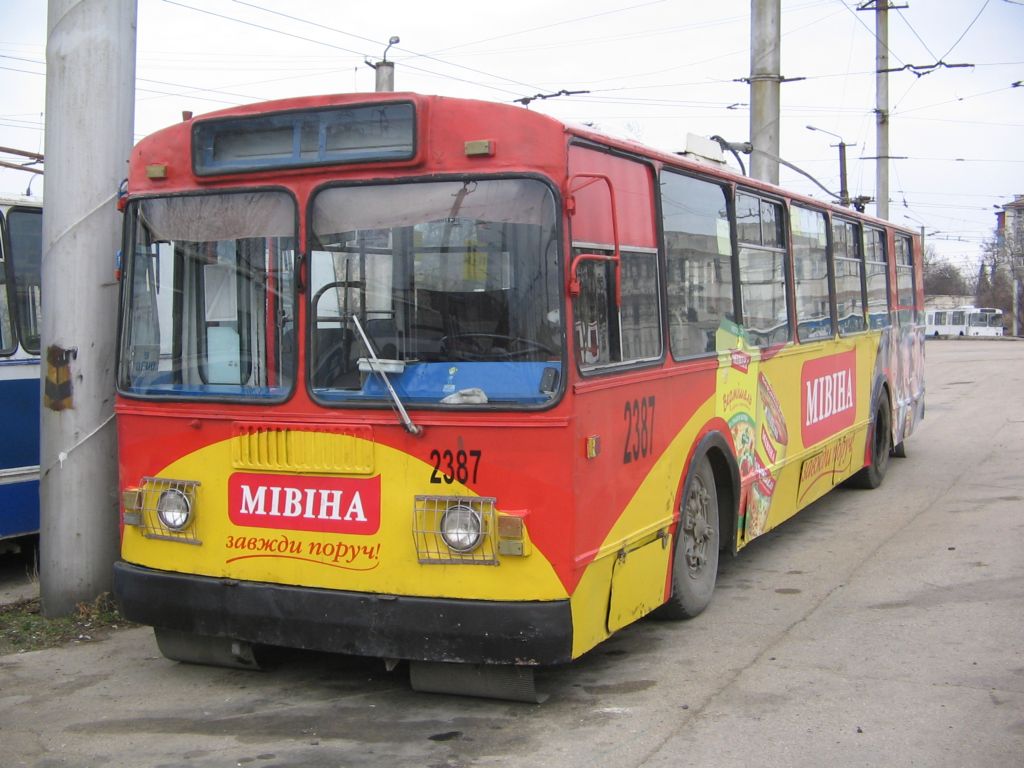 Севастополь, ЗиУ-682Г [Г00] № 2387