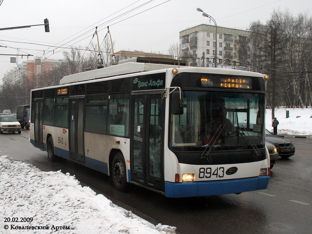 Москва, ВМЗ-5298.01 (ВМЗ-463) № 8943