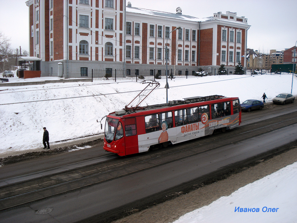 Kazaň, 71-134AE (LM-99AE) č. 1501