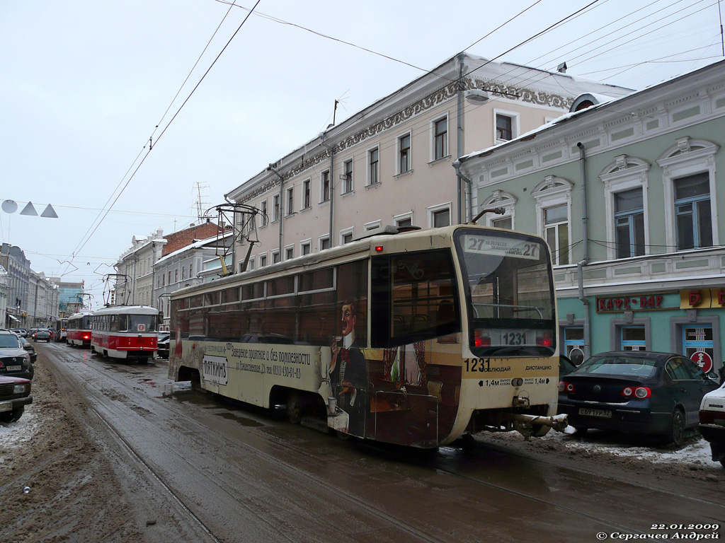 Нижний Новгород, 71-619К № 1231