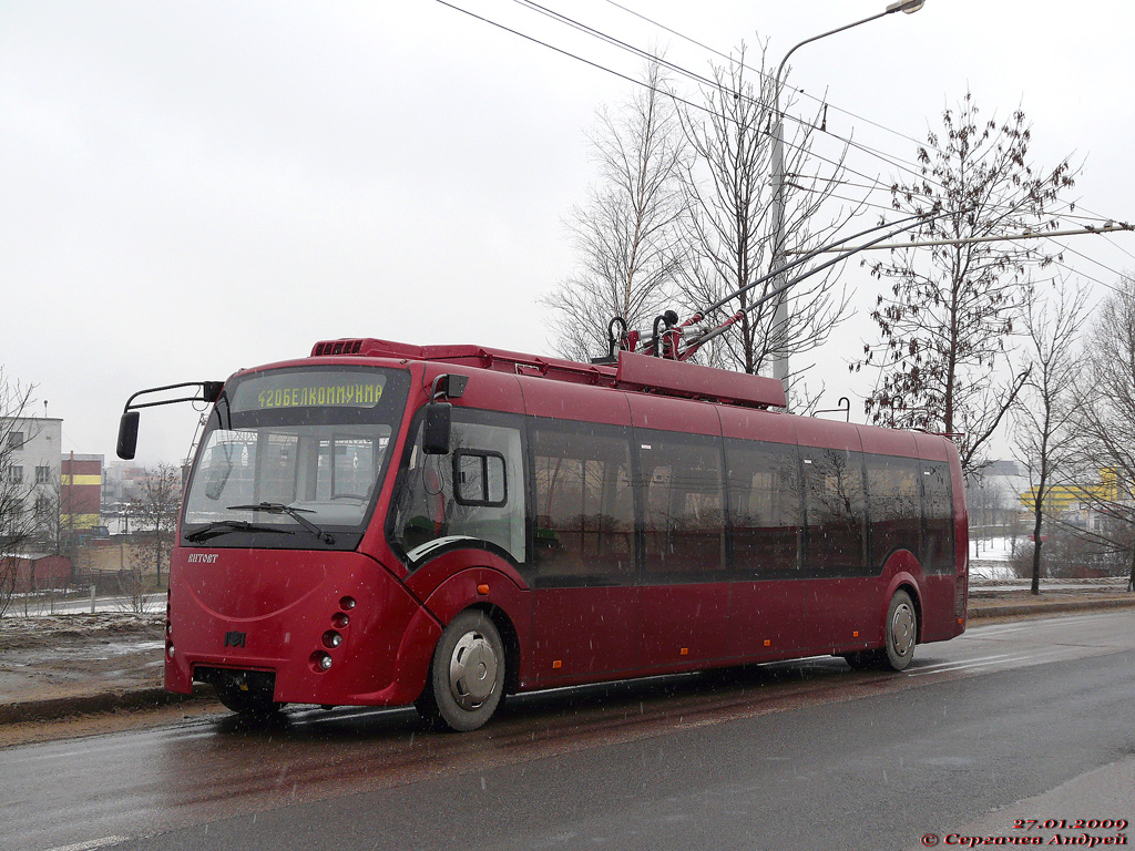 Минск — Завод "БКМ Холдинг"