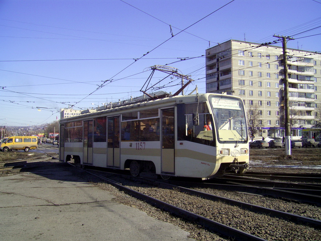Магнитогорск, 71-619К № 1157