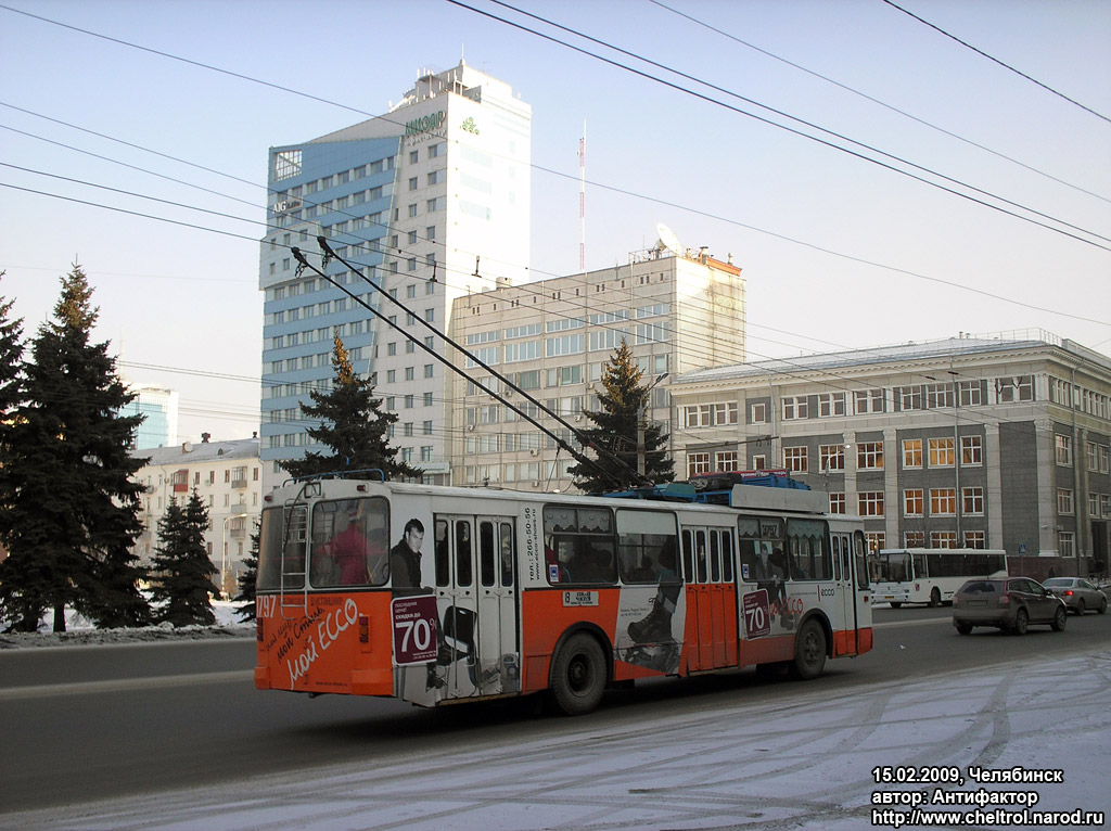 Челябинск, ЗиУ-682Г [Г00] № 3797