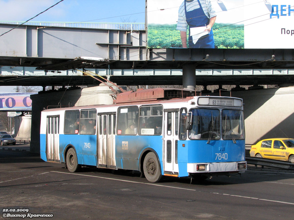 Москва, АКСМ 101ПС № 7840