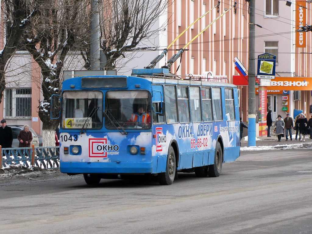 Bryansk, ZiU-682V-012 [V0A] # 1043