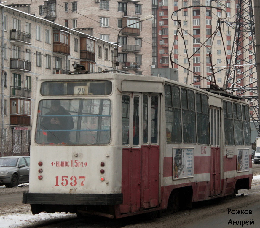 Санкт-Петербург, ЛМ-68М № 1537