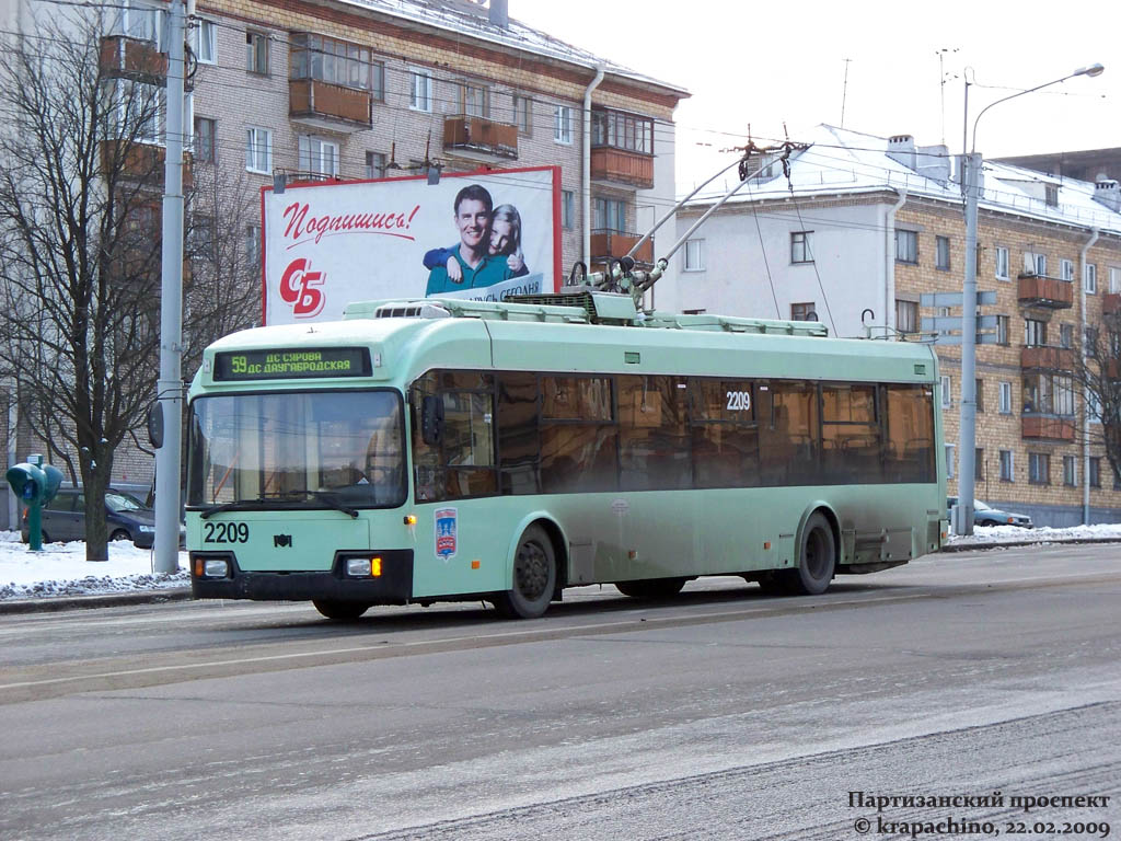 Минск, БКМ 321 № 2209