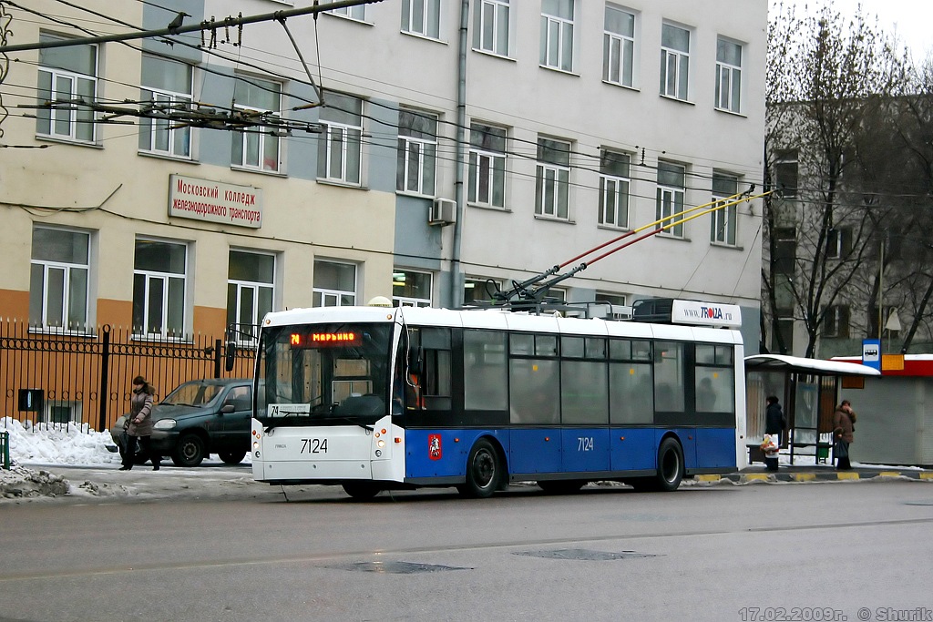 Москва, Тролза-5265.00 «Мегаполис» № 7124