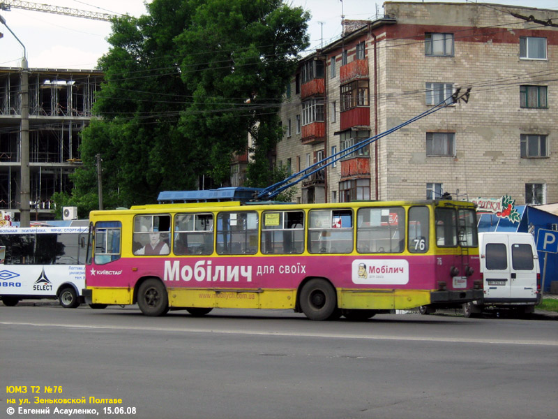 Полтава, ЮМЗ Т2 № 76