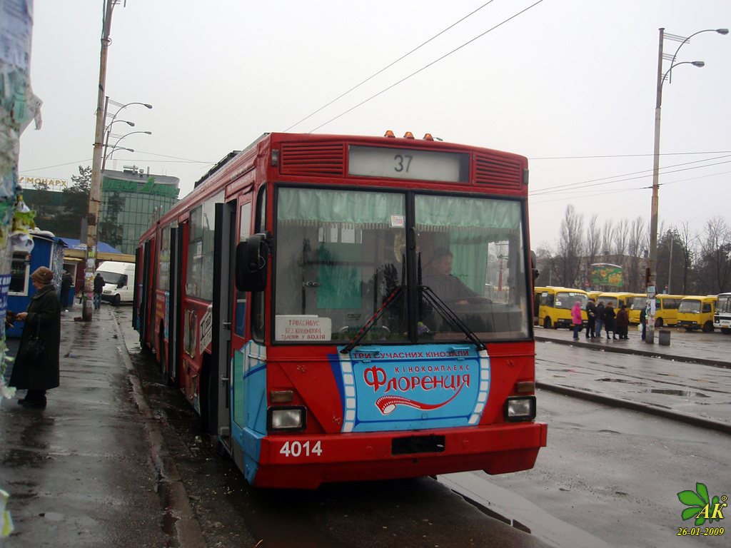 Киев, Киев-12.03 № 4014