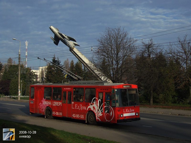 Тернополь, Škoda 14Tr02/6 № 101