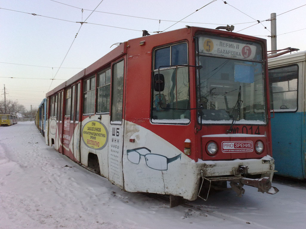 Perm, 71-608K N°. 014