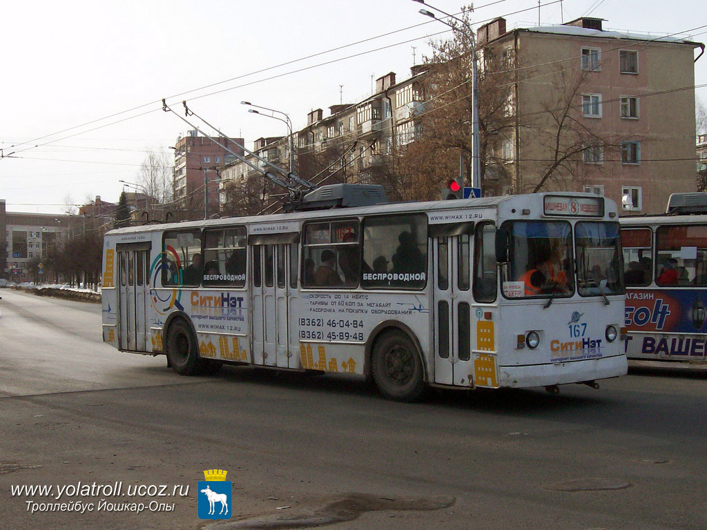 Йошкар-Ола, ЗиУ-682В-012 [В0А] № 167