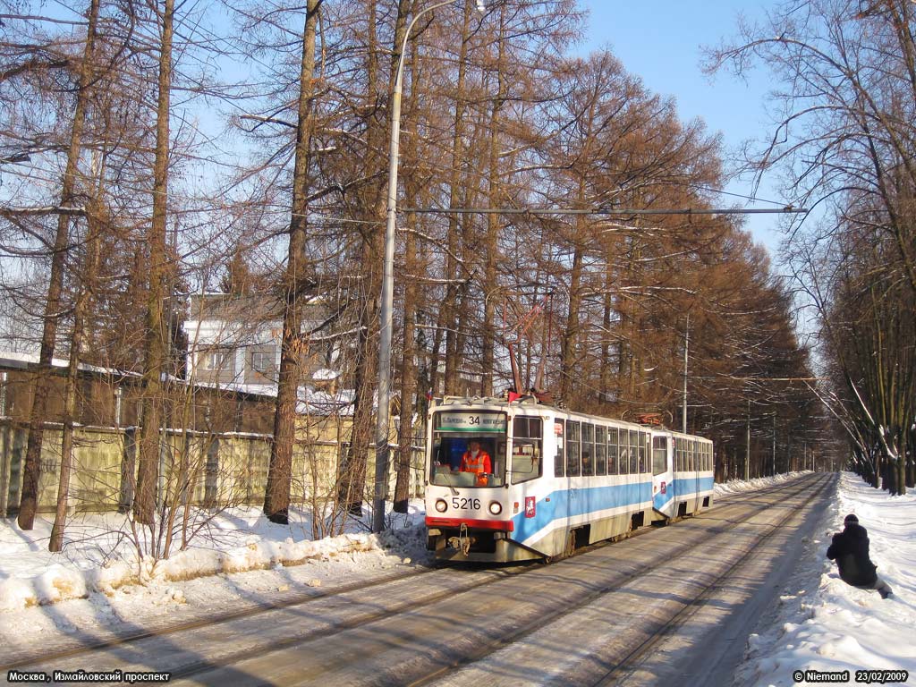 Москва, 71-608КМ № 5216 Москва, 71-608КМ № 5216