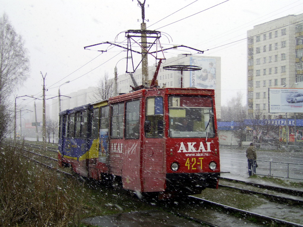 Златоуст, 71-605А № 42