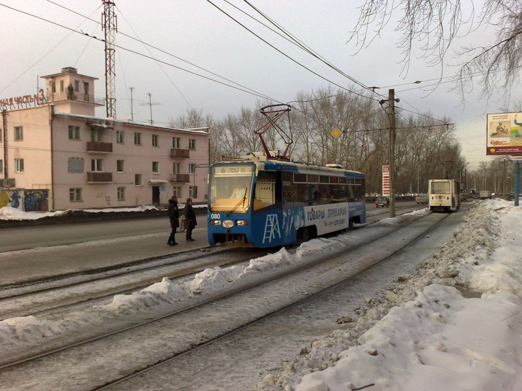 Пермь, 71-619КТ № 080